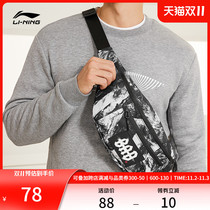 Li Ning shoulder bag official mens bag BADFIVE large-capacity messenger bag mobile phone bag running mens sports bag