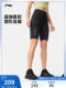 Li Ning Fitness Pants 여성 피트니스 시리즈 2025 New High Elastic Support 여름 요가 니트 스포츠 바지 Li Ning Fitness Pants 여성 피트니스 시리즈 2025 New High Elastic Support 여름 요가 니트 스포츠 바지