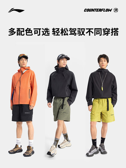 Li Ning CF 트레이스 스포츠 반바지를위한 스포츠 반바지 2025 새로운 빠른 건조한 통기성 여름 바지 캐주얼 스포츠 바지 Li Ning CF 트레이스 스포츠 반바지를위한 스포츠 반바지 2025 새로운 빠른 건조한 통기성 여름 바지 캐주얼 스포츠 바지