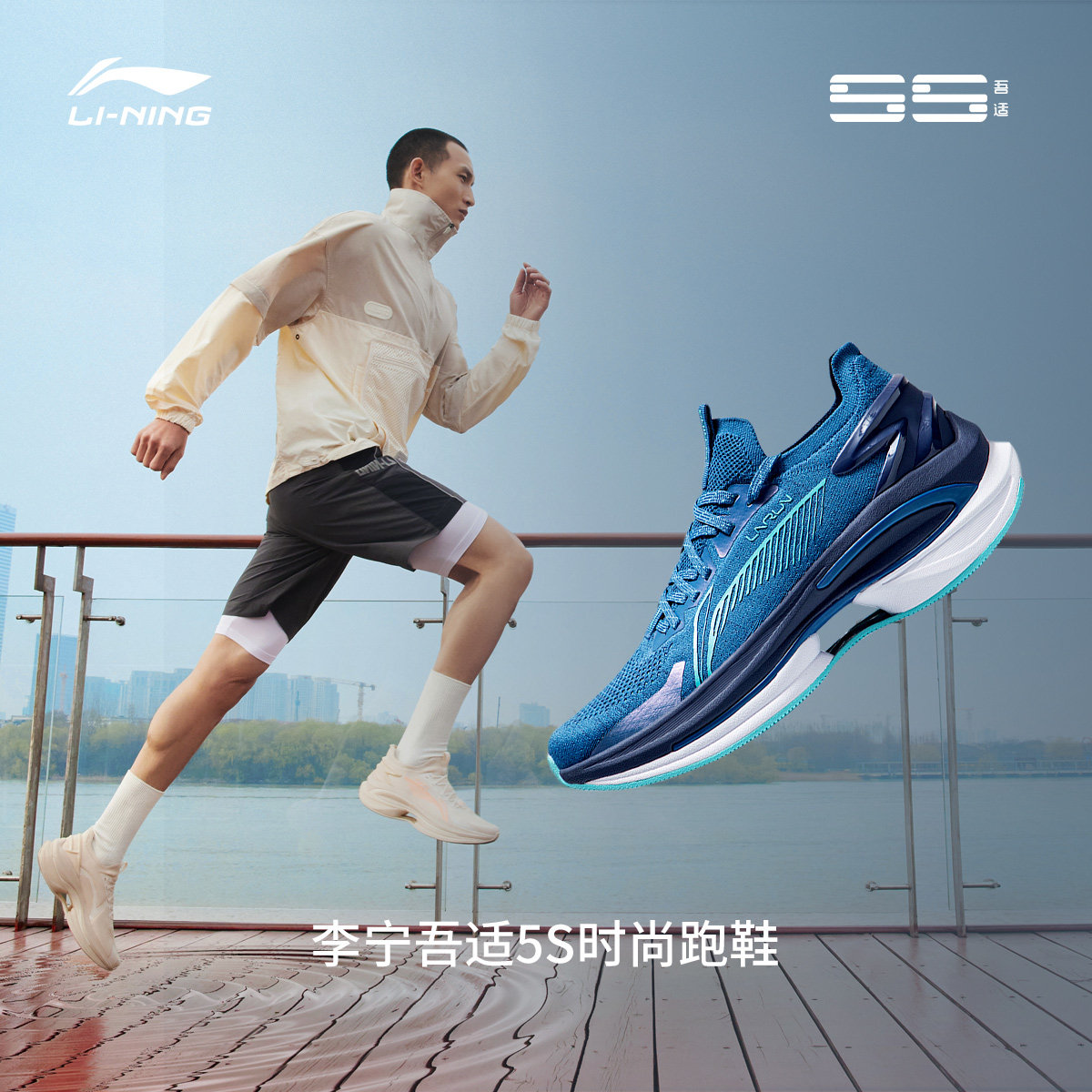 李宁华晨宇同款5s运动跑鞋