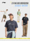 Li ning Herbal Tea t 丨 짧은 슬리브 남성 여름 2025 New Men 's Running Top Fitness 빠른 건조 스포츠 티셔츠 남성용 Li ning Herbal Tea t 丨 짧은 슬리브 남성 여름 2025 New Men 's Running Top Fitness 빠른 건조 스포츠 티셔츠 남성용