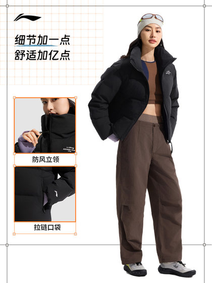 Li Ning Hot Pot Down Jacket 丨 숙녀의 짧은 겨울 공식 다운 재킷 피트니스 스탠드 고리 자켓 오리 다운 스포츠웨어 Li Ning Hot Pot Down Jacket 丨 숙녀의 짧은 겨울 공식 다운 재킷 피트니스 스탠드 고리 자켓 오리 다운 스포츠웨어