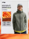 Li Ning Lotus Leaf Wind Coat 丨 재킷 워터 리피트 윈드 방전 야외 슬림 재킷 탑 소프트 쉘 스포츠 재킷 남자 Li Ning Lotus Leaf Wind Coat 丨 재킷 워터 리피트 윈드 방전 야외 슬림 재킷 탑 소프트 쉘 스포츠 재킷 남자