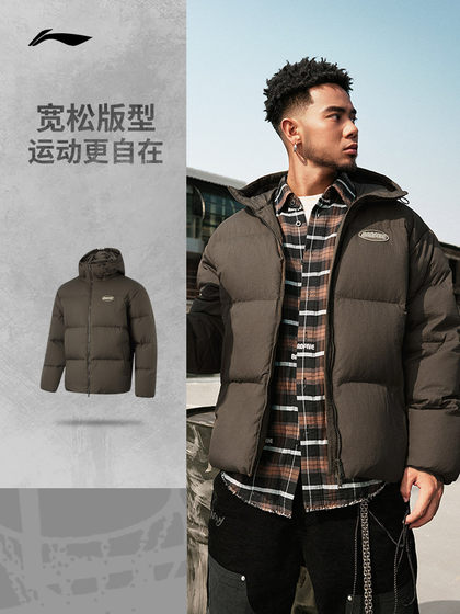 Li ning Down Jacket Short Men 's Anti-Soven Badfive Wateristent Winter Duck Down 따뜻한 후드 스포츠웨어 남성용 Li ning Down Jacket Short Men 's Anti-Soven Badfive Wateristent Winter Duck Down 따뜻한 후드 스포츠웨어 남성용