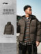 Li ning Down Jacket Short Men 's Anti-Soven Badfive Wateristent Winter Duck Down 따뜻한 후드 스포츠웨어 남성용 Li ning Down Jacket Short Men 's Anti-Soven Badfive Wateristent Winter Duck Down 따뜻한 후드 스포츠웨어 남성용