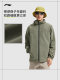 Li Ning Lotus Leaf Windbreaker 丨 새로운 봄과 여름 후드 재킷 물-스플래쉬 및 바람 방전 충전 남성용 소프트 쉘 자켓 Li Ning Lotus Leaf Windbreaker 丨 새로운 봄과 여름 후드 재킷 물-스플래쉬 및 바람 방전 충전 남성용 소프트 쉘 자켓