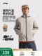 Li Ning Lotus Leaf Wind Coat 丨 재킷 워터 리피트 윈드 방전 야외 슬림 재킷 탑 소프트 쉘 스포츠 재킷 남자 Li Ning Lotus Leaf Wind Coat 丨 재킷 워터 리피트 윈드 방전 야외 슬림 재킷 탑 소프트 쉘 스포츠 재킷 남자