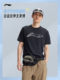 Li ning Herbal Tea t 丨 짧은 슬리브 남성 여름 2025 New Men 's Running Top Fitness 빠른 건조 스포츠 티셔츠 남성용 Li ning Herbal Tea t 丨 짧은 슬리브 남성 여름 2025 New Men 's Running Top Fitness 빠른 건조 스포츠 티셔츠 남성용