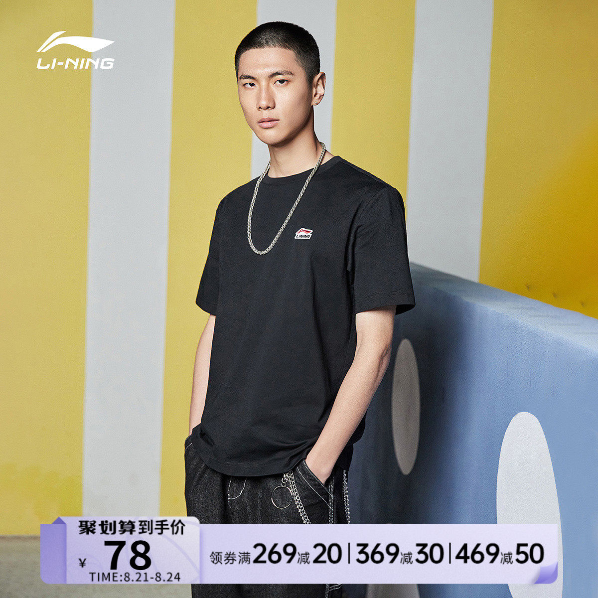 李宁短袖男2021夏季新款透气半袖休闲大码t恤跑步运动服上衣男士