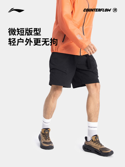 Li Ning CF 트레이스 스포츠 반바지를위한 스포츠 반바지 2025 새로운 빠른 건조한 통기성 여름 바지 캐주얼 스포츠 바지 Li Ning CF 트레이스 스포츠 반바지를위한 스포츠 반바지 2025 새로운 빠른 건조한 통기성 여름 바지 캐주얼 스포츠 바지