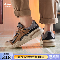 Li Ning candle dragon casual shoes mens shoes summer breathable shoes Flagship official sports shoes student retro daddy shoes men