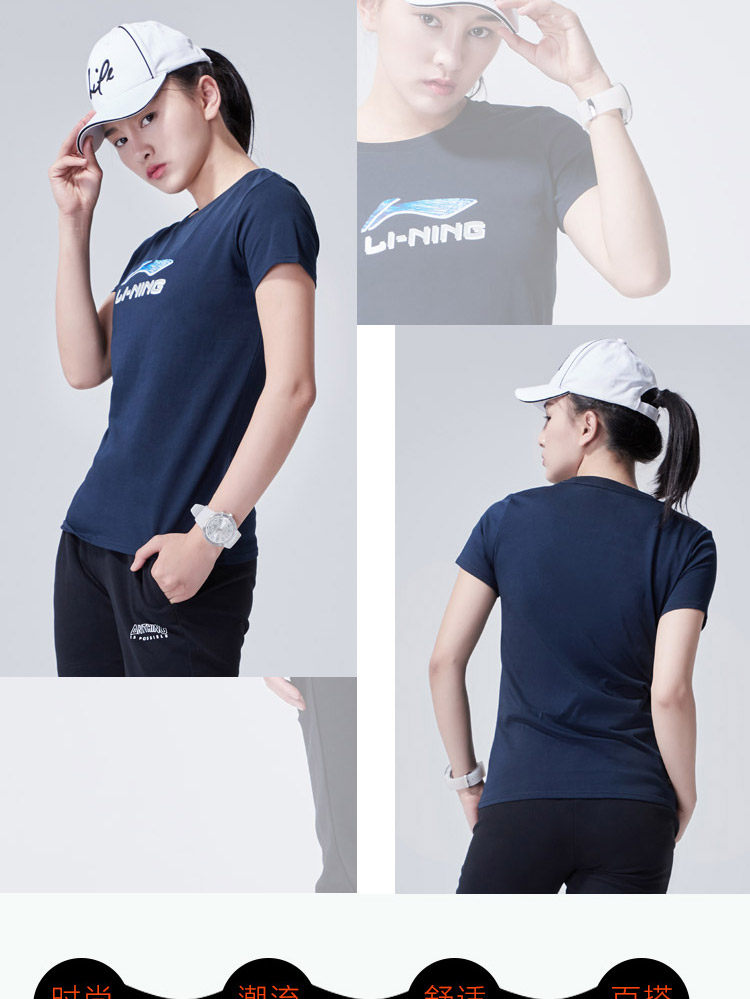 李宁短袖t恤女士2018新款运动时尚系列吸汗女装夏季短装运动服_7折