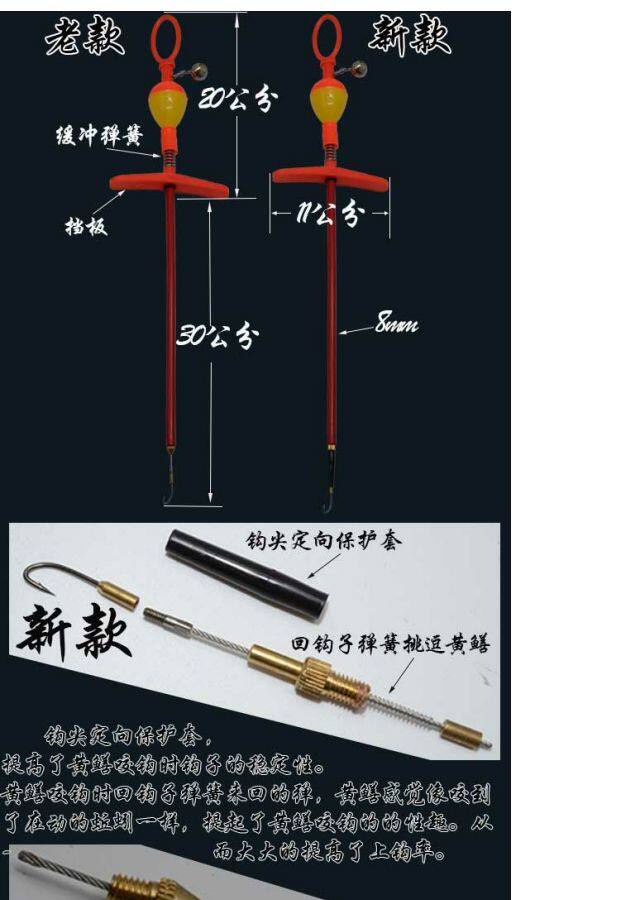 图乐钓黄鳝钓具 钓黄鳝钩子 钓黄鳝工具 2017黄鳝钓 直接钓懒人钓_双