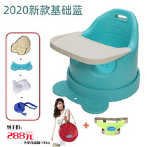 Amber Bebenbebe Baby Seat Dining Chair Dining Chair School Chair Up for 4 Generation Seat Dining Table