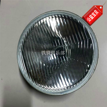 Yangtze River 750 headlights Hailing 750 side three-wheeled motorcycle accessories headlights custom H4 Big Wick