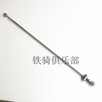Yangtze River 750 motorcycle parts brake Rod military version of the side three wheels rear brake Rod stainless steel material