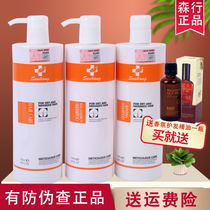 Senxing Disini hair care cream Hair King effect care Hair mask Spa Vegetarian Hair king conditioner Shampoo