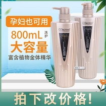 Choi Hongdae Kim Conditioning cream Shampoo Milk GOKOTAS conditioner Nourishing hair mask Steam-free hydration repair