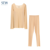 STW ice silk without marks to bottom autumn clothes autumn pants suit thin underwear line clothing line pants black inside wearing body lining pants