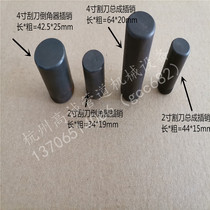 2-inch 3-inch 4-inch Shanghai artificial tiger head Rolex Nindaru cutting knife assembly cutting knife base pin sleeve silk machine accessory