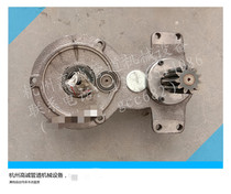 2 inch 50 type gearbox assembly gearbox Hugong tiger head Ningda Degong rare and other electric wire threading machine accessories