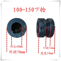 Shandong Grooving machine grooving machine accessories 219 Rolling grooving machine rolling wheel steel pipe iron pipe galvanized pipe pressure wheel die head