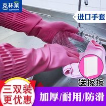 Klinley rubber gloves three pairs of housework gloves washing clothes kitchen cleaning durable waterproof thick