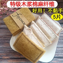 Sisal wood pulp cotton scrub dishwashing artifact kitchen household sponge wipe double-sided sisal dishwashing cloth environmental protection Rag