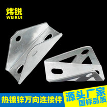 Wei Rui hot hot - selling galvanized universal connector C - type steel triangle rotating parts for solar photovoltaic bracket