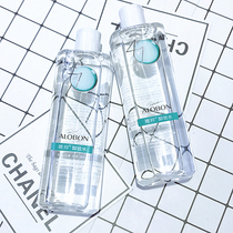 Yabang refreshing oil-free deep cleaning makeup remover eyes lip mild non-irritant anti-sensitive zero add students