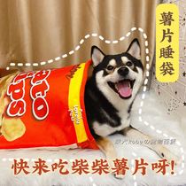 Diesenyi kobe Japanese Red Potato Potato Potato Potato Potato Pot Powder Fossage Dog Dog Focus Sleeping Bag Universal