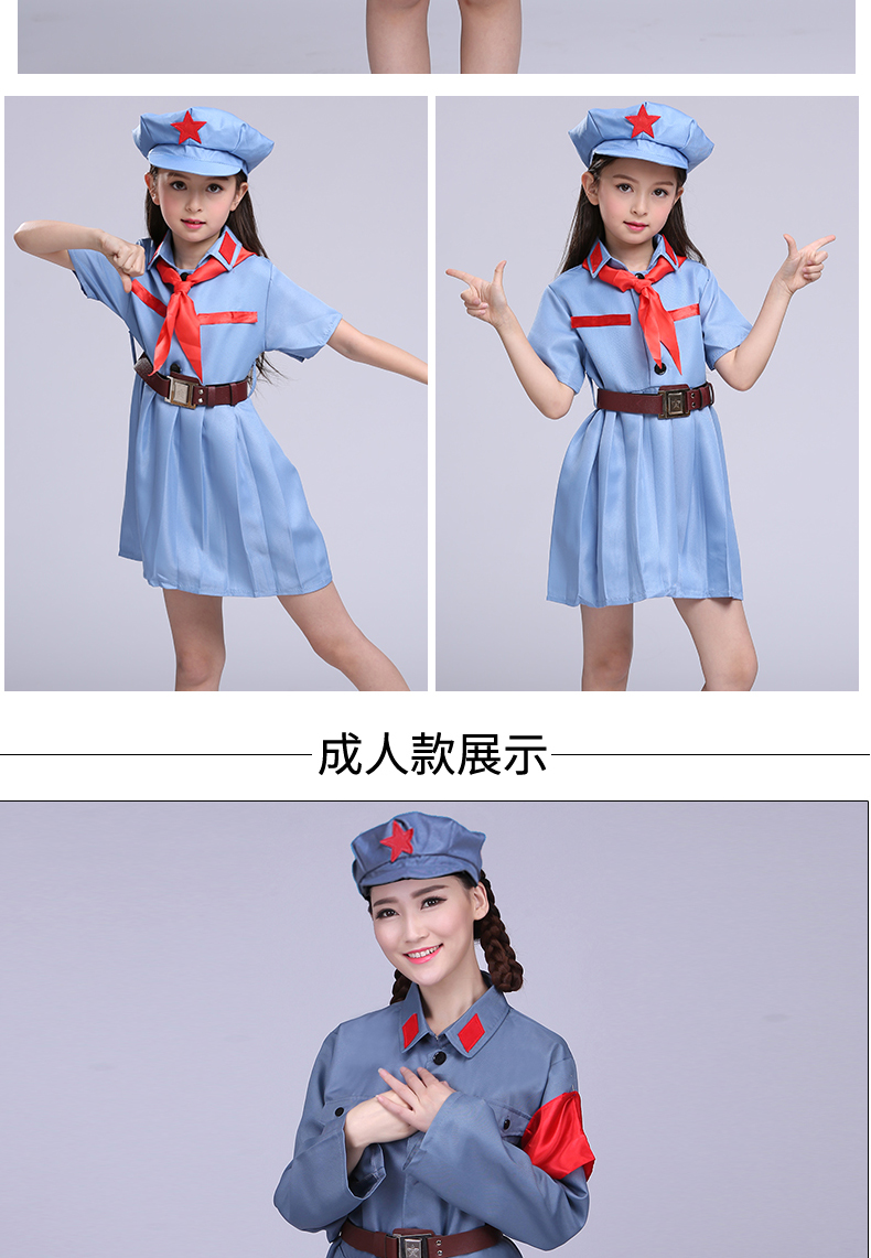 小红军衣服儿童演出服八路军装红卫兵抗战时期服装红星闪闪表演服