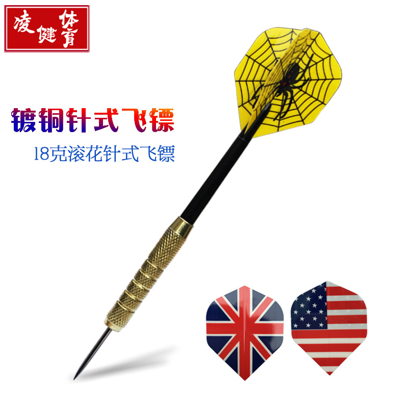 Dart needle flying needle 18 g Knurled professional competition dart needle punch balloon