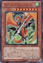 Game King Dragon Riding Regiments Weapons Disaster Sword NPR UR SD19 SR11-JP004