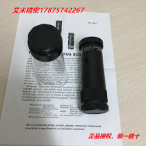 Original Japanese Telescope Peak Pegasus Magnifier 2027-8X Pendant Magnifier