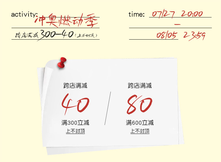 Пользователь 20240724