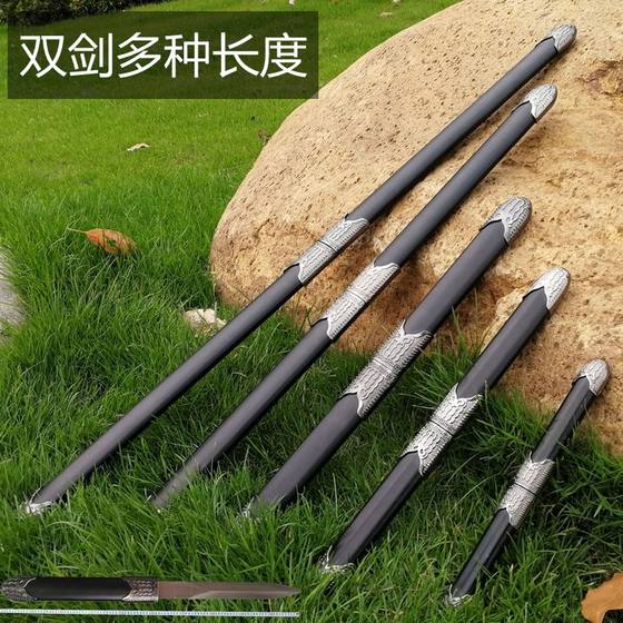 Longquan City Yuanyang Double Sword 통합 스테인레스 스틸 짧은 검 코스 소품 장신구 자르기 Longquan City Yuanyang Double Sword 통합 스테인레스 스틸 짧은 검 코스 소품 장신구 자르기