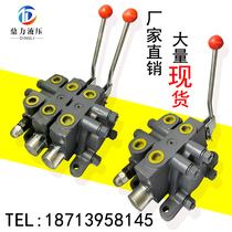 Hydraulic reversing valve multi-way valve manual valve DL15 one two three four adjustable pressure precise operation