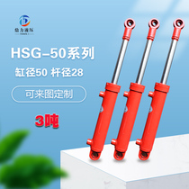 Factory direct sales 3 tons two-way hydraulic cylinder 50 bore double-acting Oil top cylinder small hydraulic cylinder can be customized