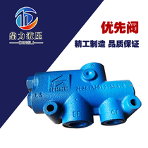 Hydraulic YXL Priority Valve Shunt Valve Small Shovel Loader Forklift special