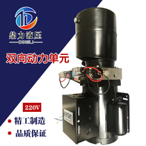 Set to do a small two-way electromagnetic power unit pumping station