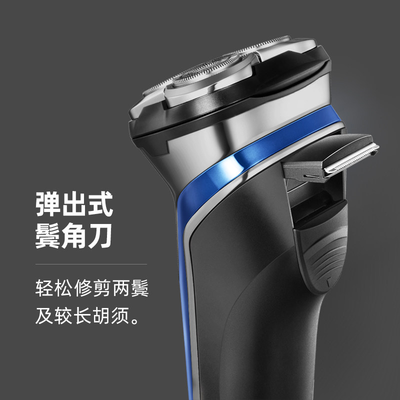 feike electric shaver male shaver smart rechargeable car shaver official flagship store genuine 375