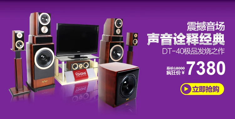 Hi-Fi акустика yohong/Ин-ых-10 Хань снег белый глянцевый фортепиано отделка домашнего кинотеатра звук пакет HiFi спикер YH-10 Hi-Fi акустика yohong/Ин-ых-10 Хань снег белый глянцевый фортепиано отделка домашнего кинотеатра звук пакет HiFi спикер YH-10