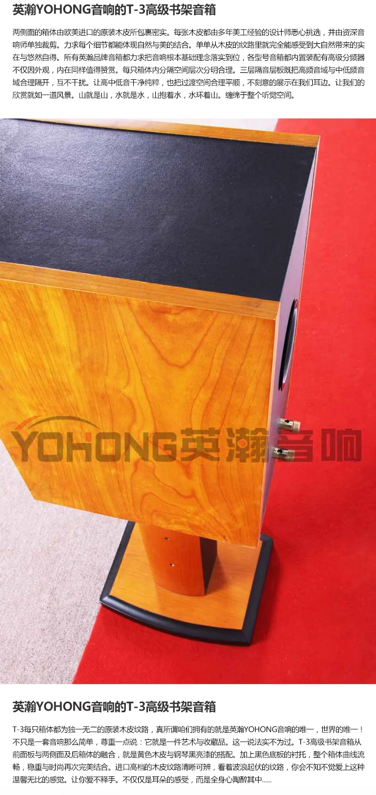 Hi-Fi акустика Натуральная yohong Йин Хань стерео Т-3 дерево кожа ремесло лихорадка HiFi динамик сабвуфер пассивный квадрат ying han T-3 Hi-Fi акустика Натуральная yohong Йин Хань стерео Т-3 дерево кожа ремесло лихорадка HiFi динамик сабвуфер пассивный квадрат ying han T-3