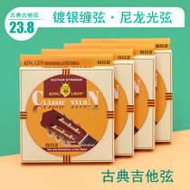 Qingge instrument G02 classical guitar nylon string set string 1-6 string set of six strings