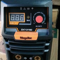 MegaTec Megtek ZX7-250D wide voltage welding machine 220 380 automatic switching 315D industrial welding machine