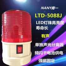 Southern LTD-5088 dry battery sound alarm frequency flash warning light LED portable roof outdoor light