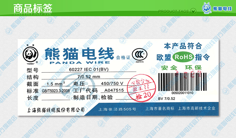 厂家直销 熊猫电线 电缆 1.5平方bvr 1.5多股软线 线缆 照明用线