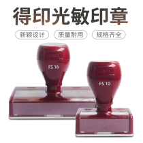 Zhudas new rectangular photosensitive seal material wholesale elastic through Windows to print photosensitive seal material wholesale