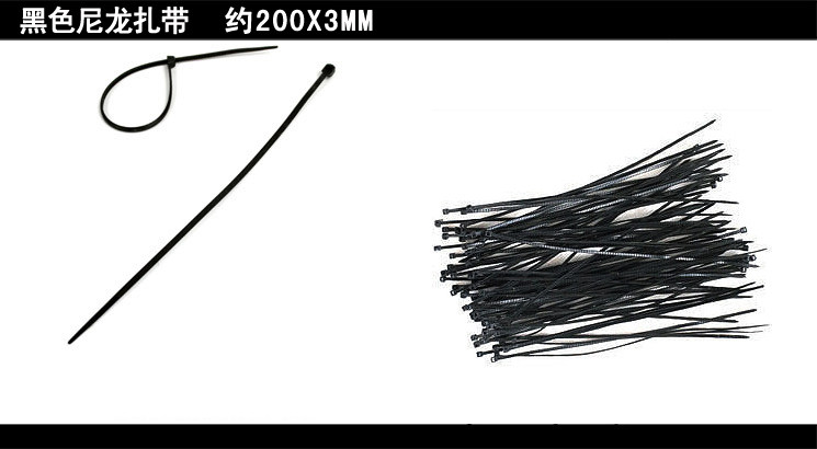 酷改尼龙扎带美利达山地车码表扎线刹车线气筒捆扎带